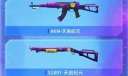 爆料最新皮肤吃鸡视频下载,独家爆料皮肤大揭秘！